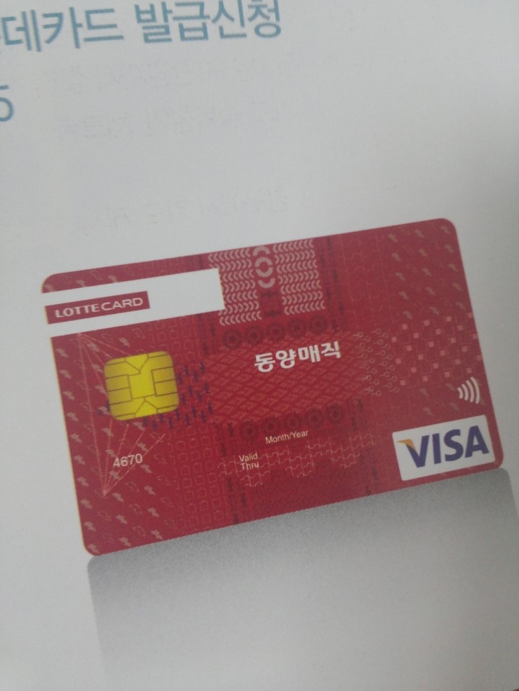 동양렌탈주 이미지