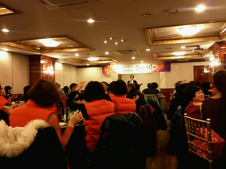 한국육계유통 이미지