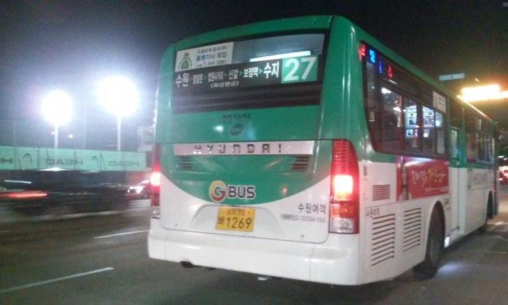 화성한일가스 이미지