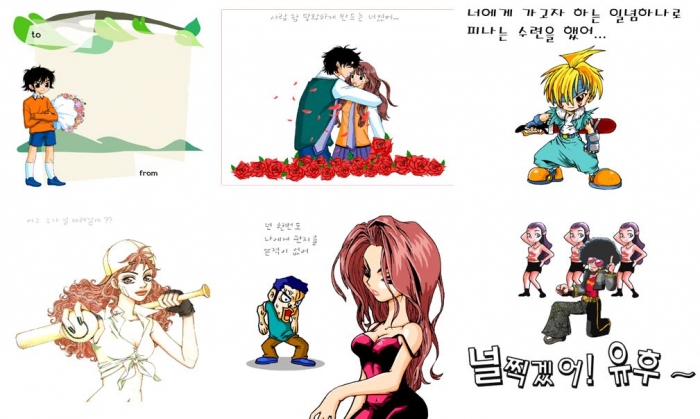 한미르시스템 이미지