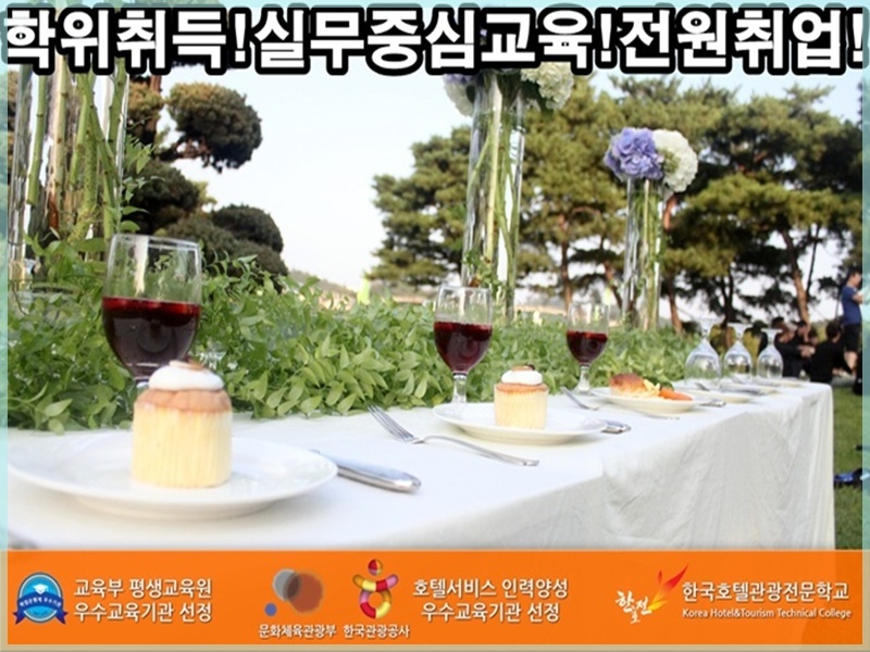 슈믈리에 이미지
