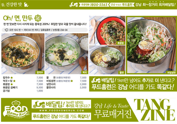 만두랑 사진 7
