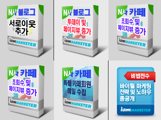 아이엠컨설턴트 이미지