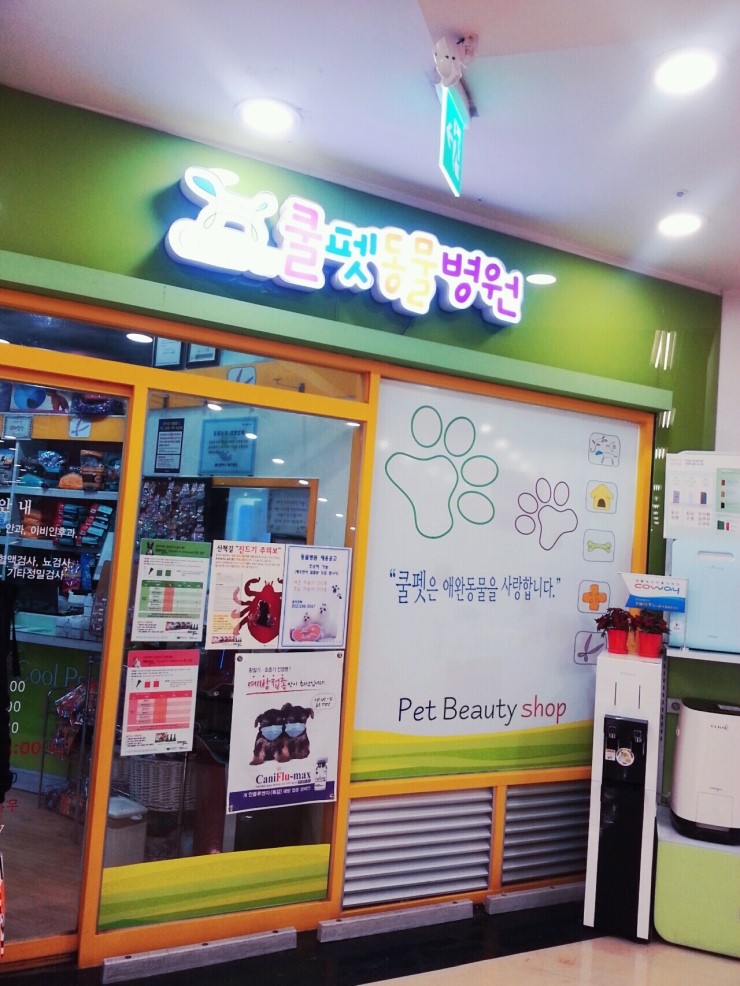 쿨샾 이미지