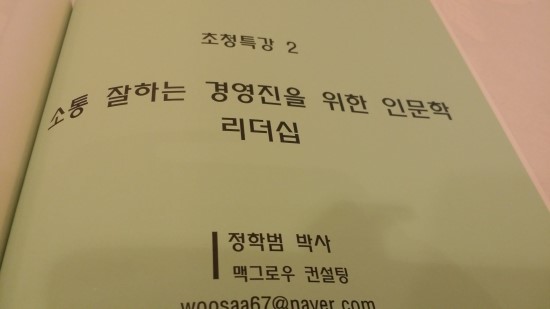 (주)두레방식품 이미지