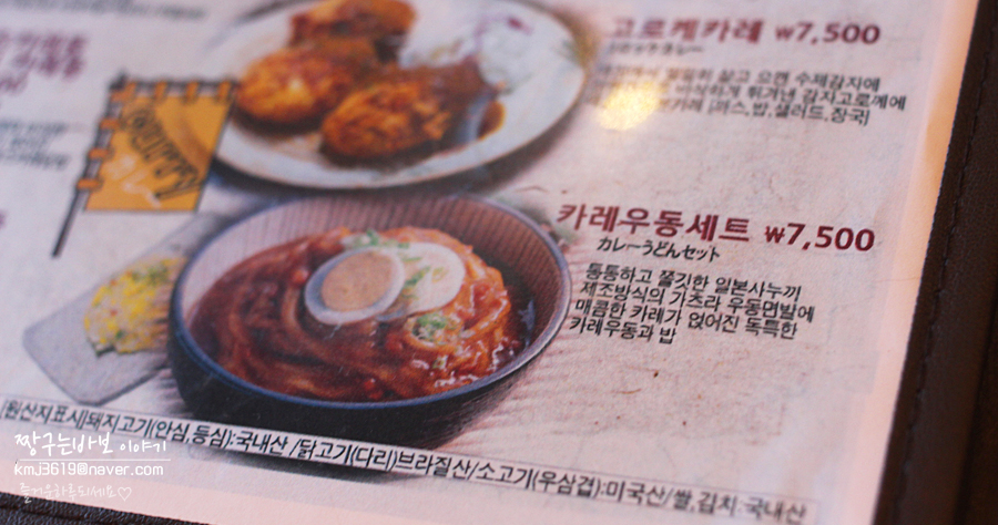 가츠라인덕원점 이미지