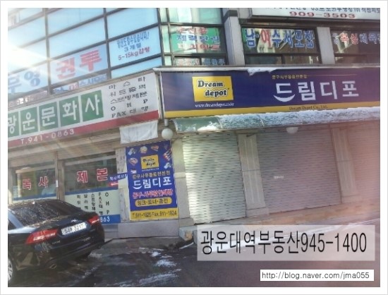 광운문화사 이미지