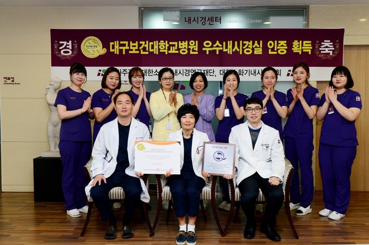 대구보건대학교병원 이미지