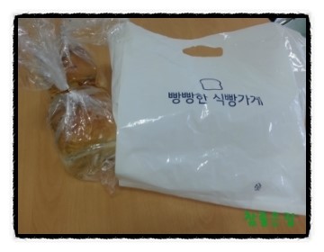 빵빵한식빵가게 이미지