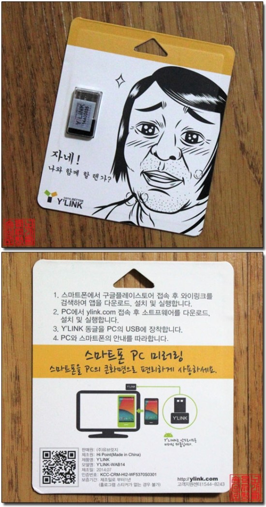 와이솔루션 이미지