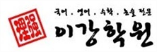 이강학원 이미지