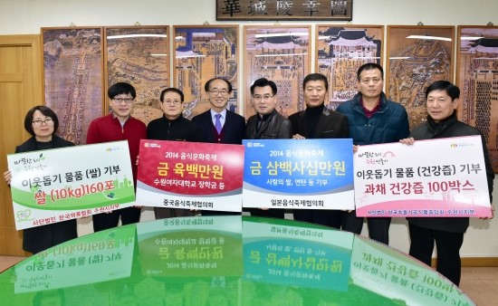 수원건강식품 이미지
