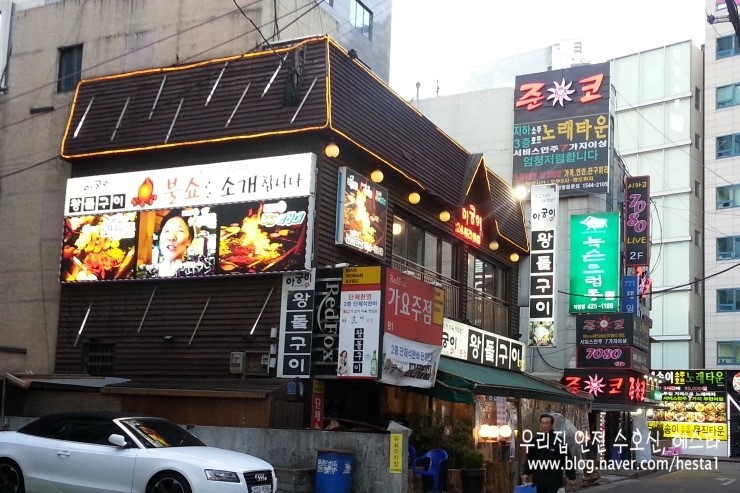 아궁이왕돌구이 이미지