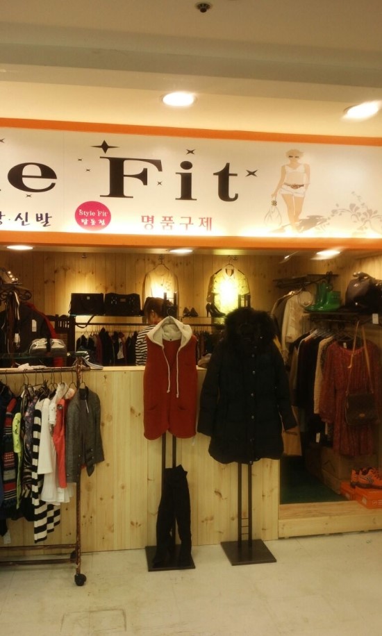 알뜰의류매장 이미지