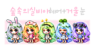 실비아헤어 이미지