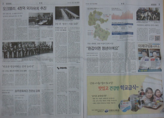 성월개발 이미지