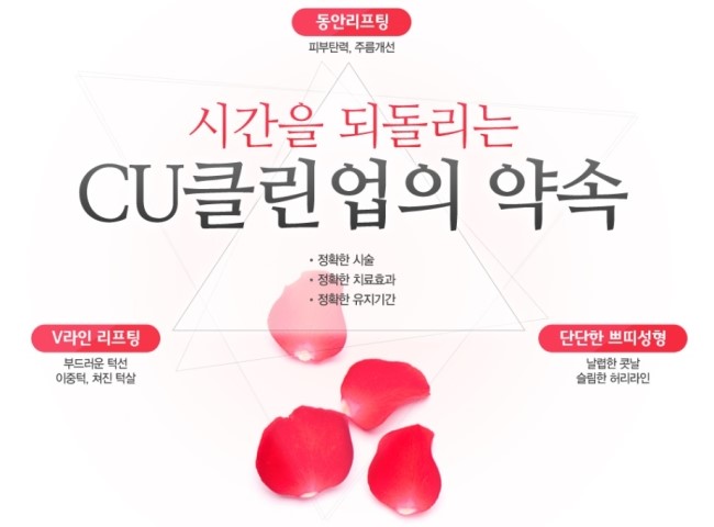 청담클린 이미지