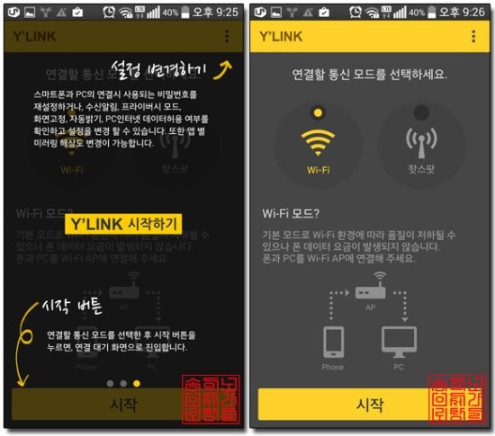 와이솔루션 이미지