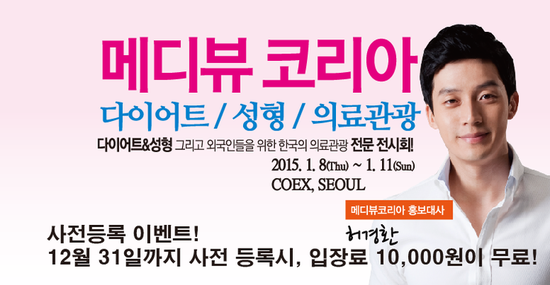 메디뷰 이미지