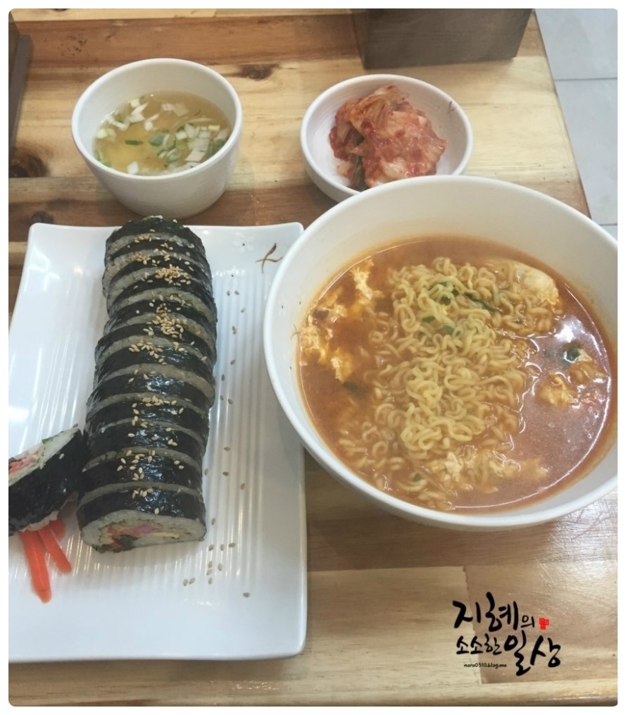 김밥애 이미지