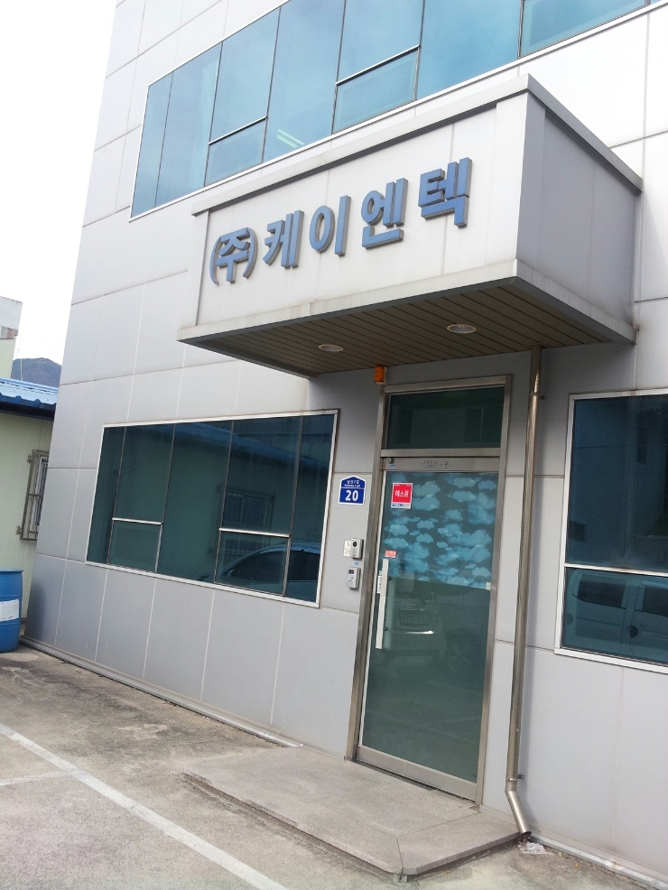 케이엔텍 이미지