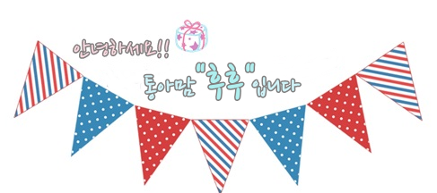 순아네아구찜 이미지