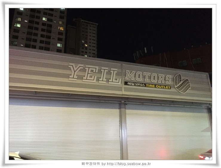 미쉐린세차장 이미지