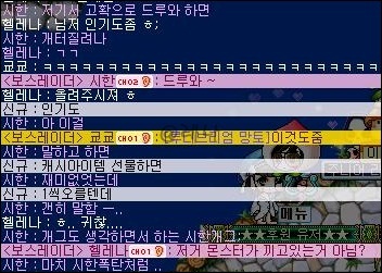 육덕후 이미지