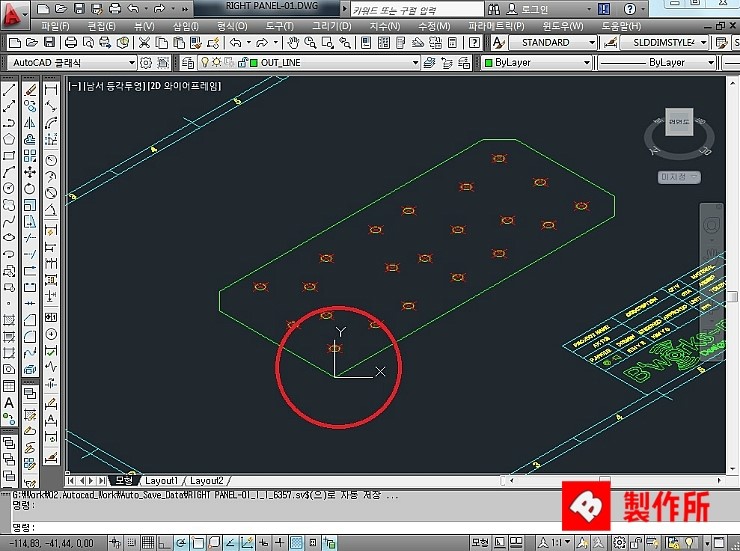 [AUTOCAD] 오토캐드 사용자 좌표계(UCS) 명령어 알아보기.(02) : 네이버 블로그