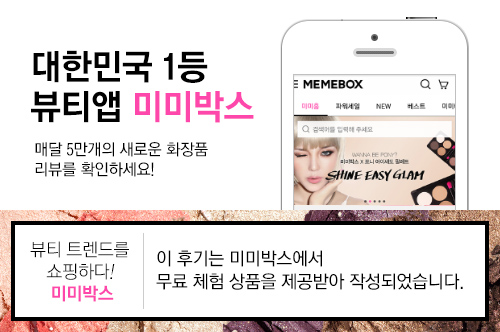 미미클린 이미지