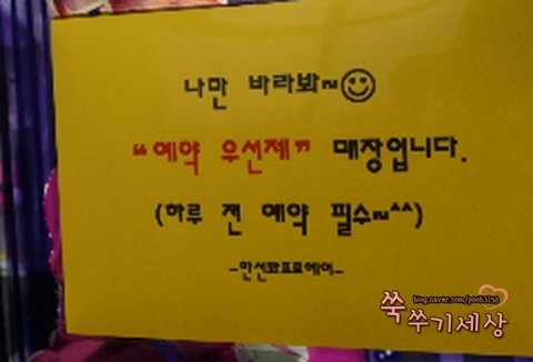 한선화 프로헤어 이미지
