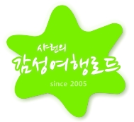 동백고장보전연구회 이미지