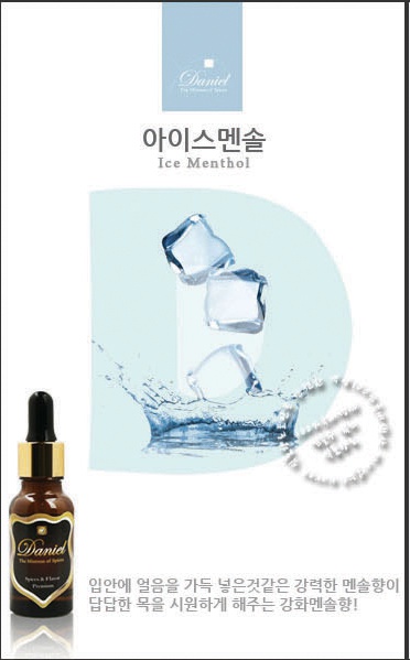 베가다니엘부천오정구 이미지