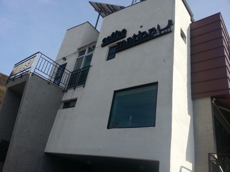 커피메이션 이미지