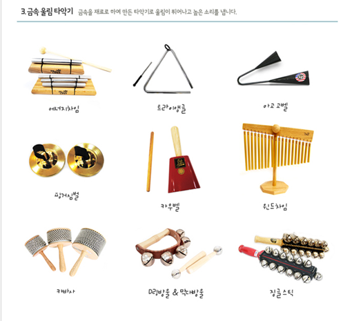 오르프음악 이미지