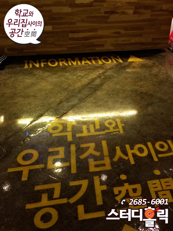 스터디홀릭수능영어 이미지