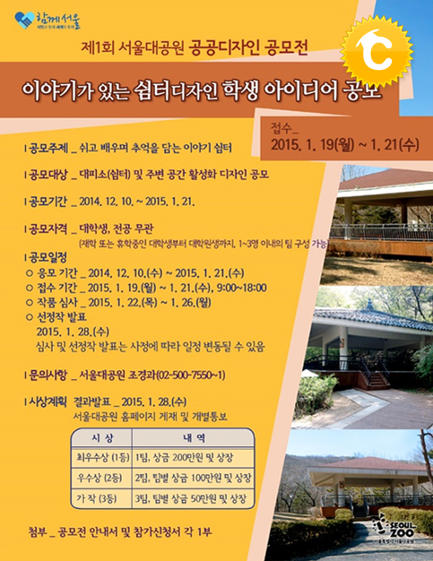 전공쉼터 이미지
