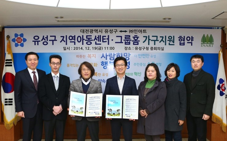 유성가구 이미지