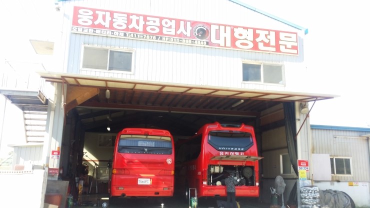 에스케이유진주유소 이미지