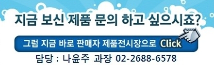(주)정우환경산업 이미지
