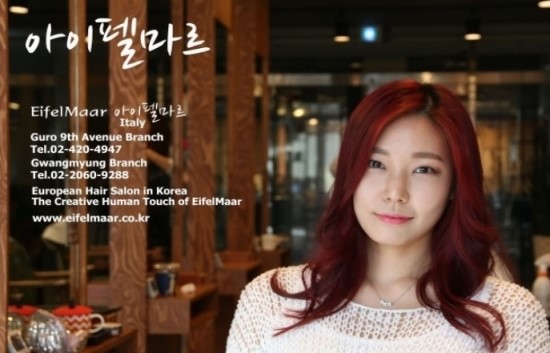 새현대미용실 이미지