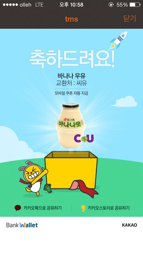 가마로닭강정 이미지