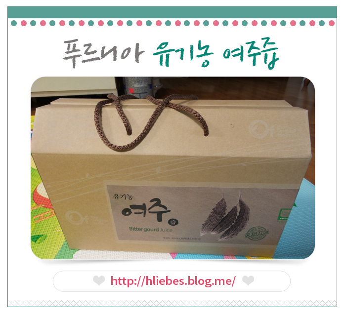 푸르니아 이미지