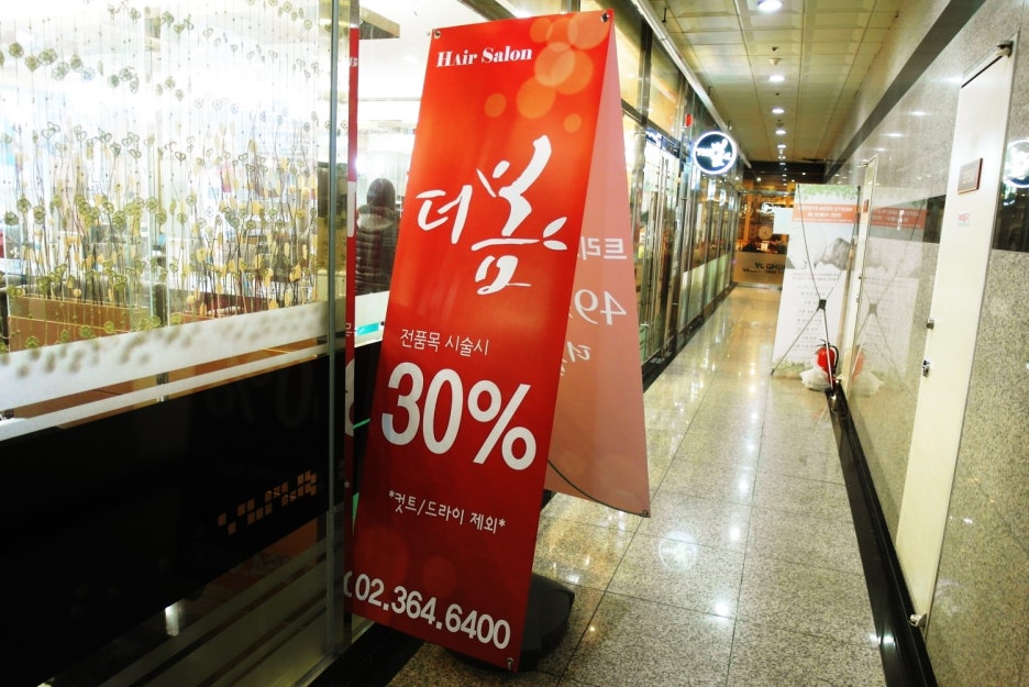 더봄 헤어 이미지