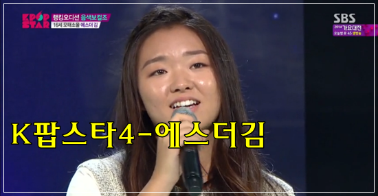 에스더뮤직 이미지