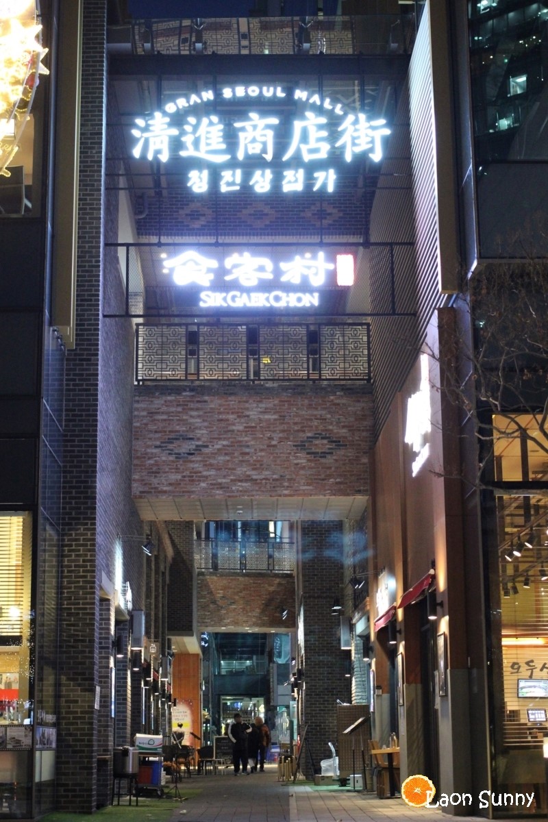 만족오향족발전주 이미지