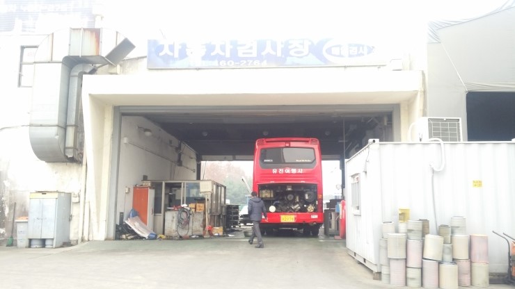 에스케이유진주유소 이미지