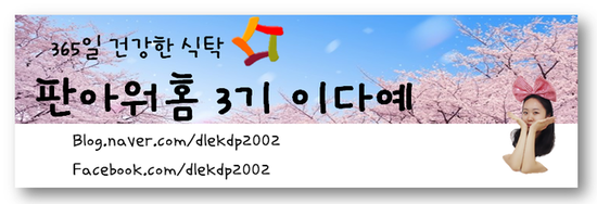 캘리스코타코벨 이미지