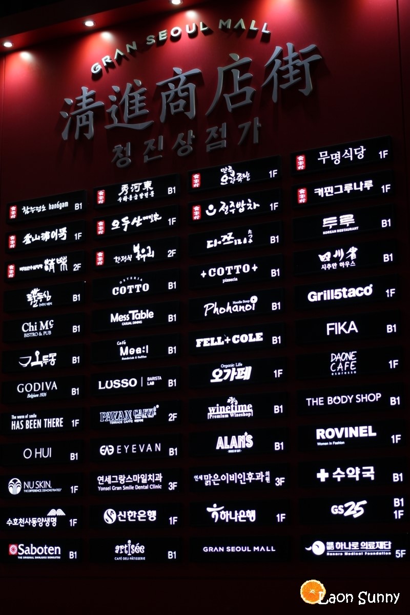 만족오향족발전주 이미지
