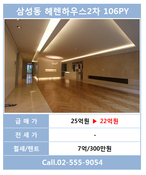 헤렌하우스 이미지